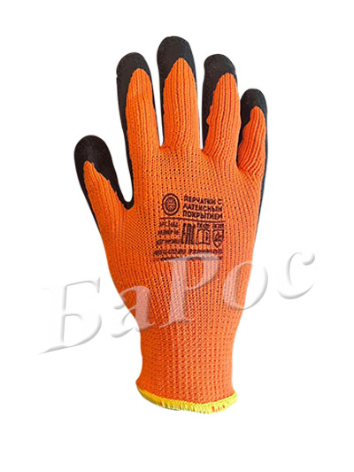 Перчатка акриловая со вспененным латексным обливом 1/2 Люкс оранж